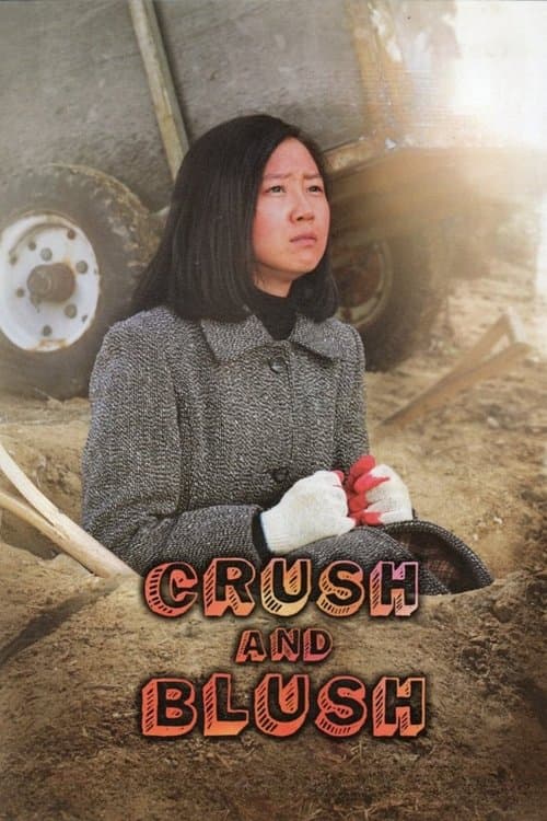 Crush and Blush poster