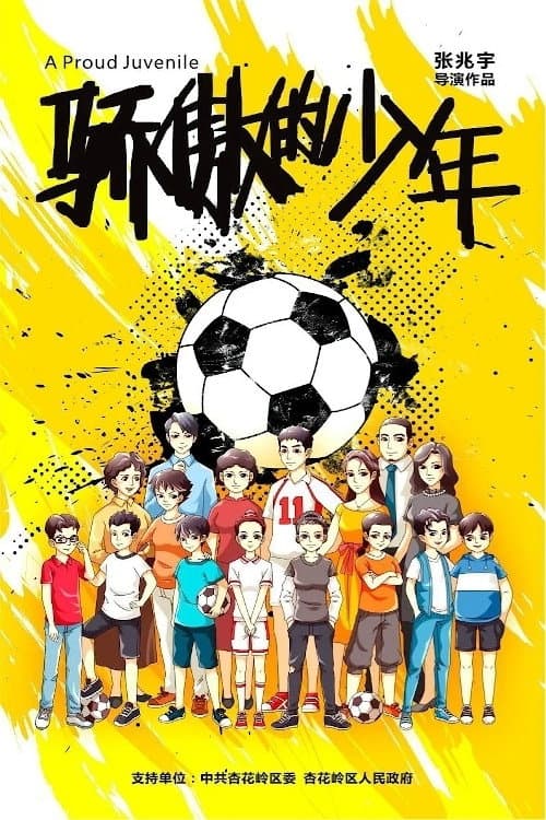 A Proud Juvenile poster