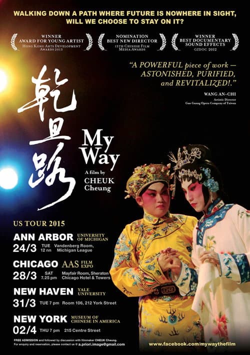 My Way poster