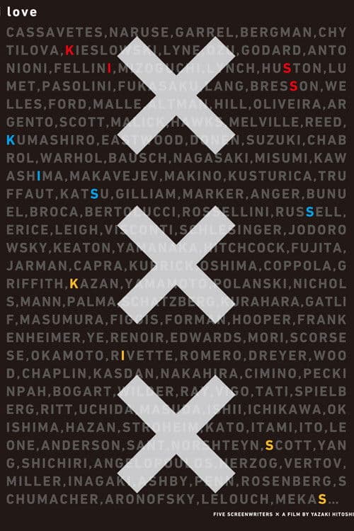 XXX Kiss Kiss Kiss poster