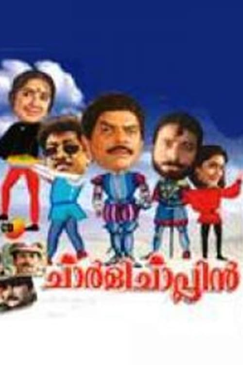 Charlie Chaplin poster