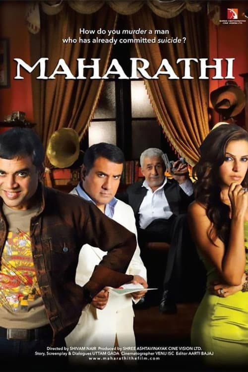 Maharathi poster