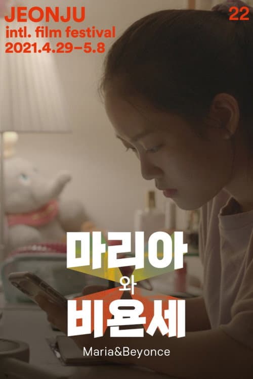 Maria & Beyonce poster