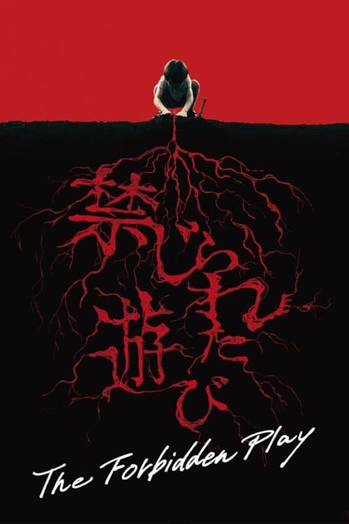 The Forbidden Play poster