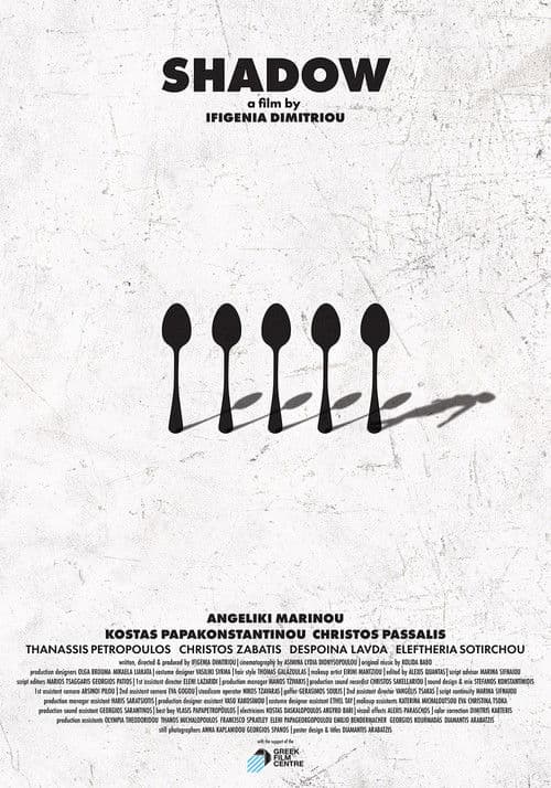 Shadow poster
