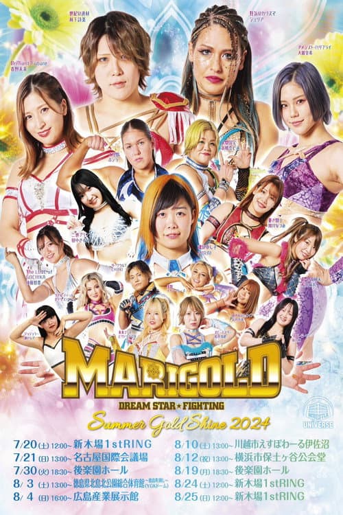 Marigold Summer Gold Shine 2024 ~ Day 9 poster