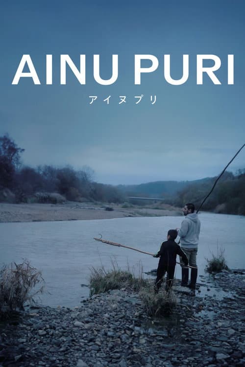 Ainu Puri poster