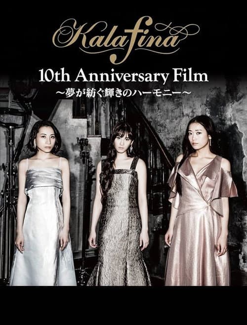 Kalafina 10th Anniversary Film - Harmony of Brilliance Spun By Dreams poster