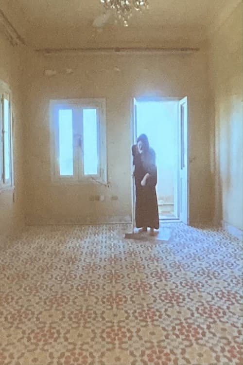 I went away and forgot you. A while ago I remembered. I remembered I'd forgotten you. I was dreaming. poster