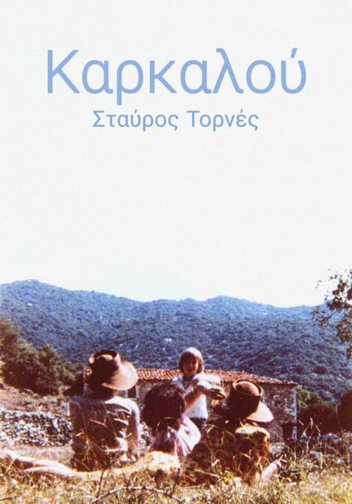 Karkalou poster