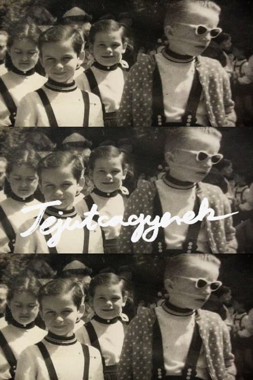 Tejutcagyerek poster