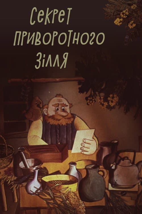 The Secret of the Love Potion poster