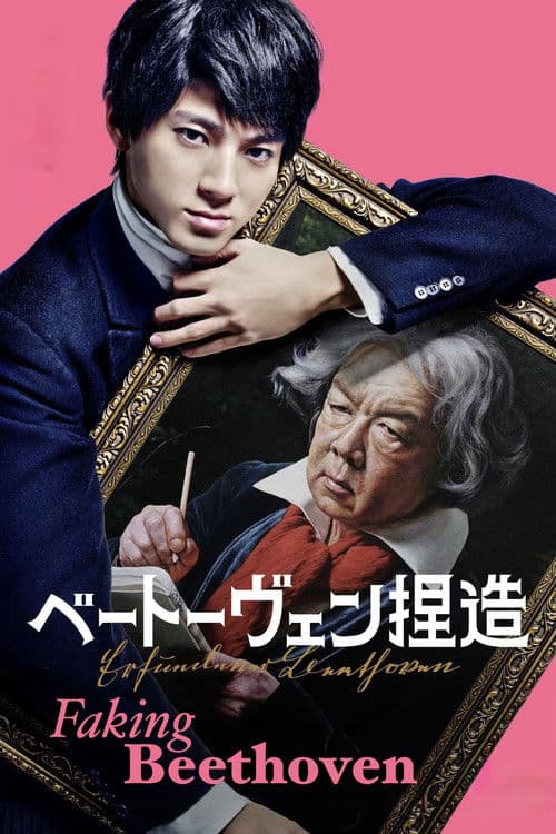 Faking Beethoven poster