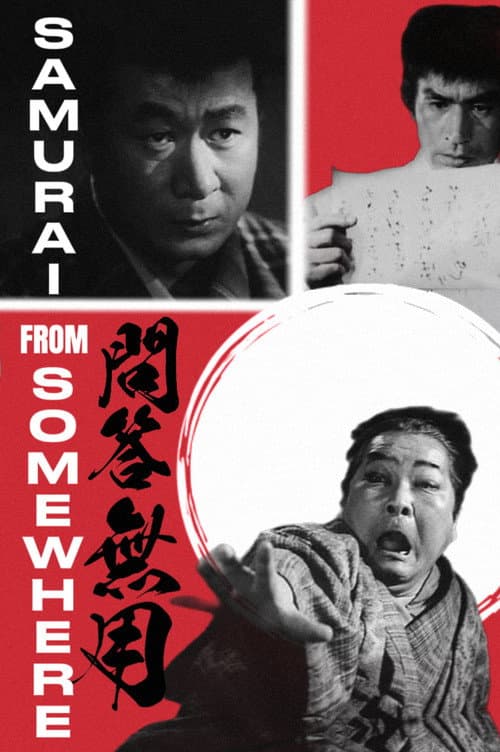 Samurai from Somewhere poster