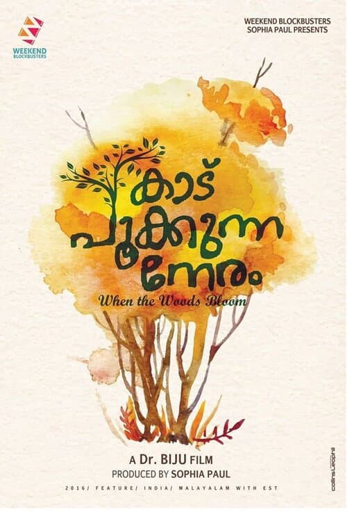 Kaadu Pookkunna Neram poster