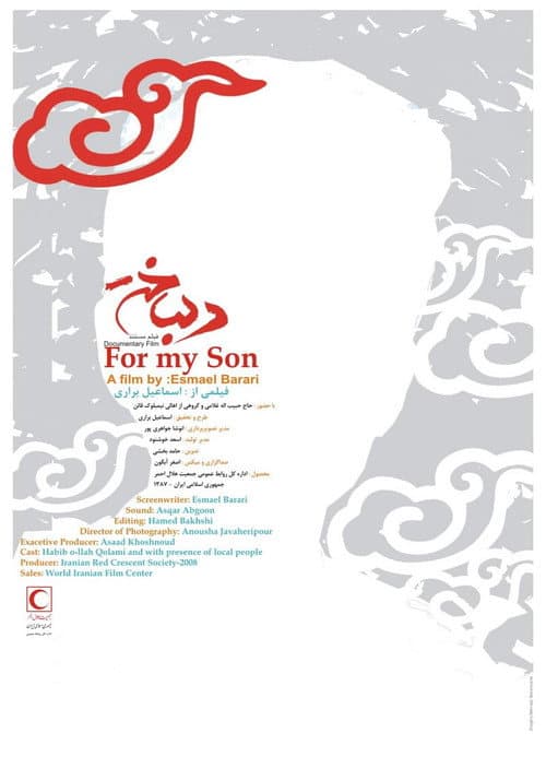 For My Son poster