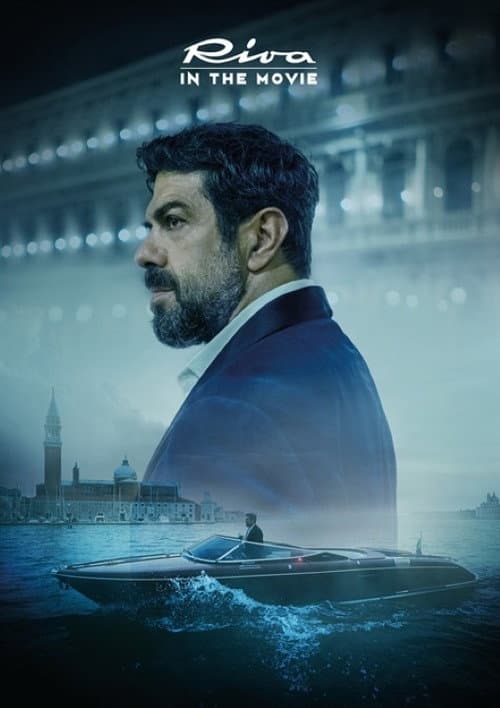 The Boat Show 2020: Riva in the Movie poster
