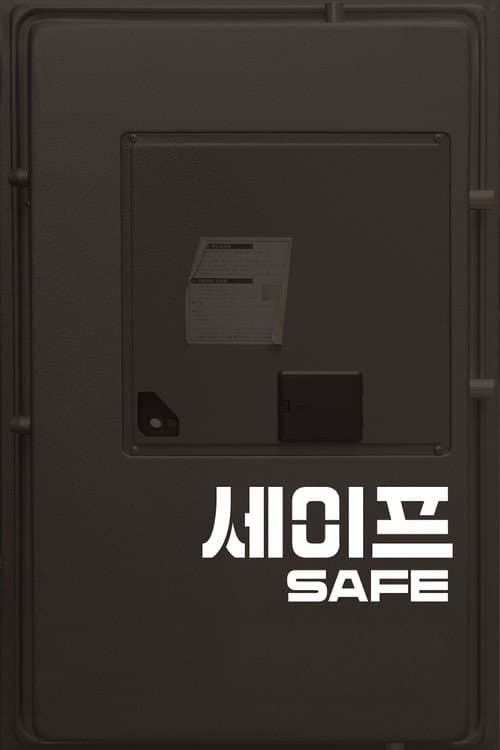 Safe poster