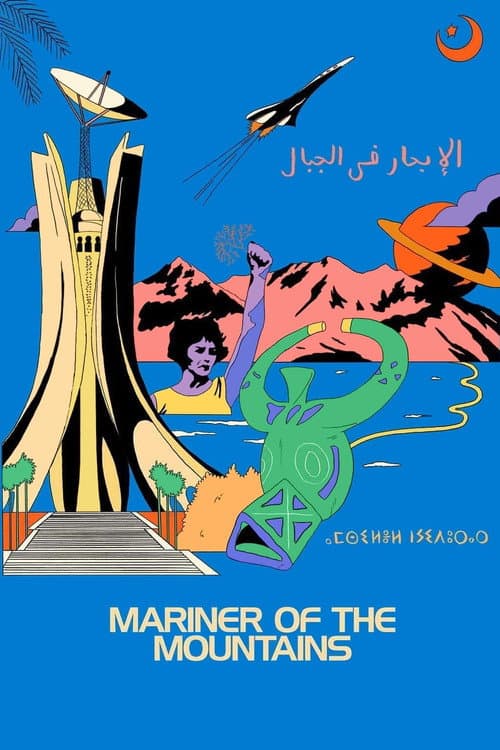 Mariner of the Mountains poster