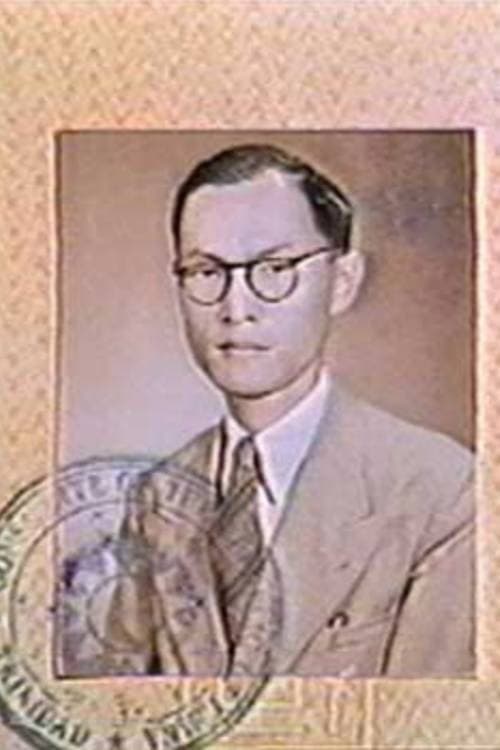 The Way to My Father’s Village poster