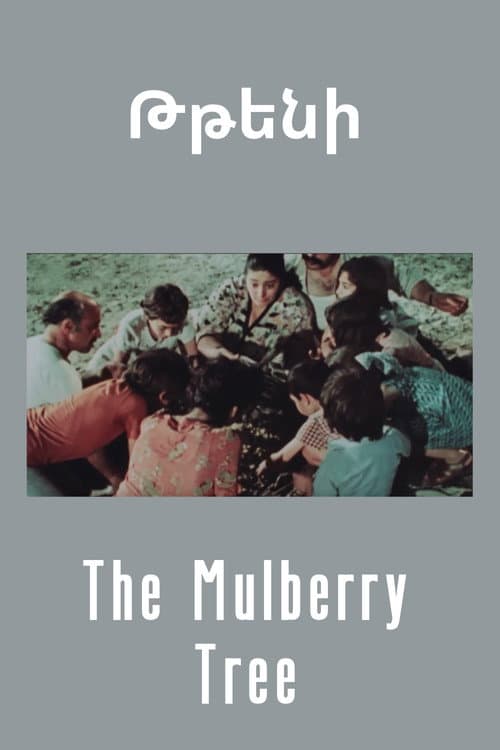 The Mulberry Tree poster