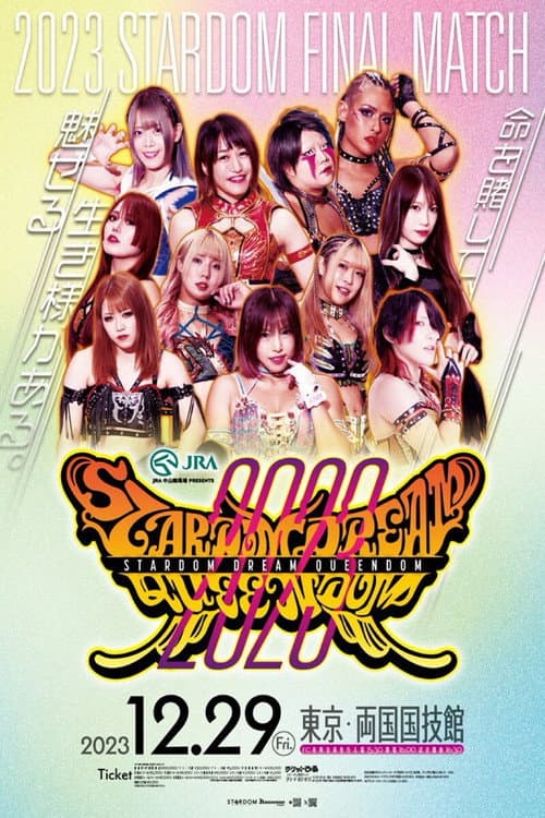 Stardom Dream Queendom 2023 poster